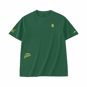 Anta Kyrie Speed Tee - Green