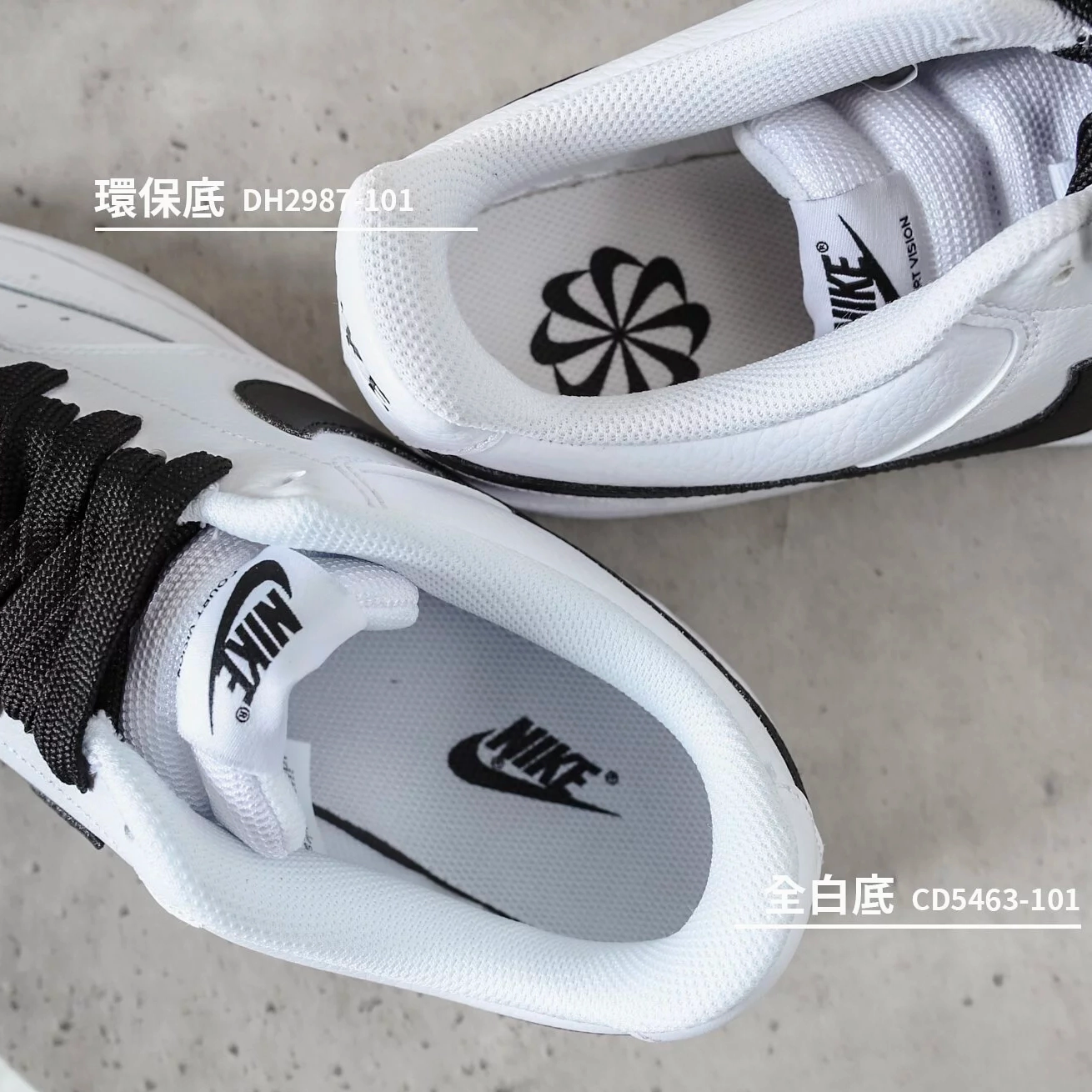 Nike Court Vision Low [DH2987-101][CD5463-101]