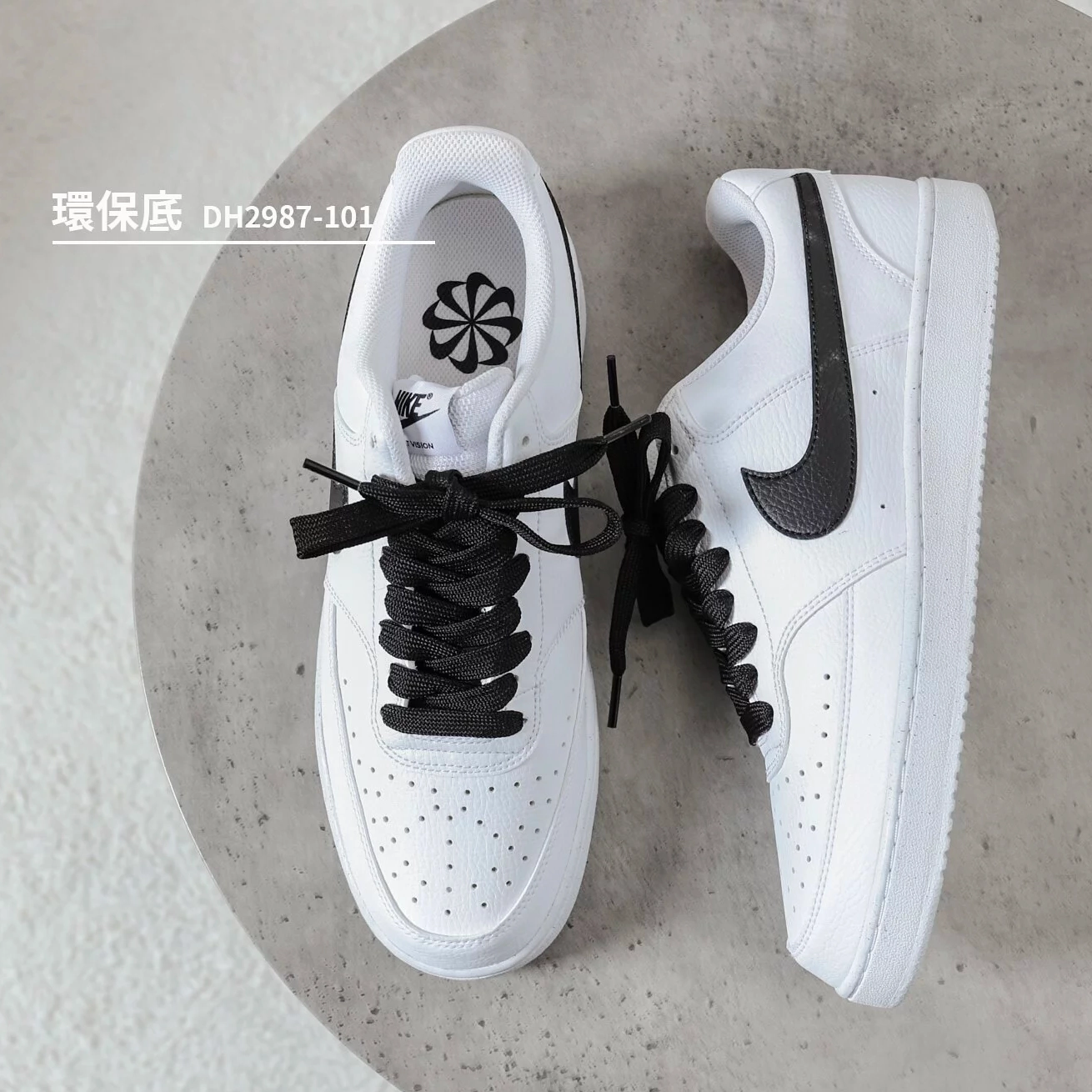 Nike Court Vision Low [DH2987-101][CD5463-101]
